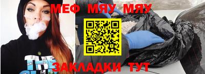 таблы Новозыбков
