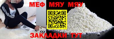 a pvp Нягань
