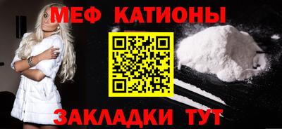 спайс Новокубанск