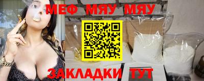 спайс Новокубанск