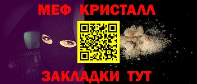спайс Новокубанск