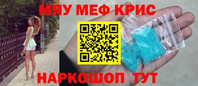 спайс Новокубанск