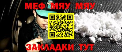 таблы Новозыбков