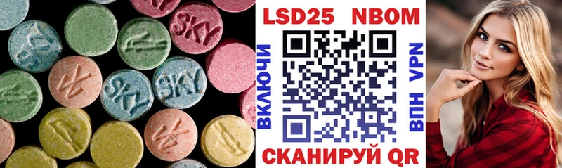 купить   Химки  darknet официальный сайт  ЛСД экстази кислота 