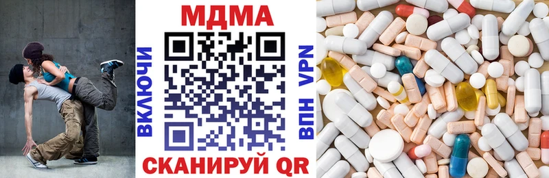 наркотики Химки мега ссылки МДМА кристаллы
