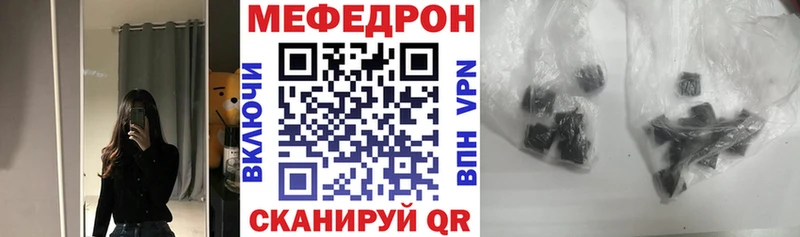 МЕФ mephedrone  Химки 