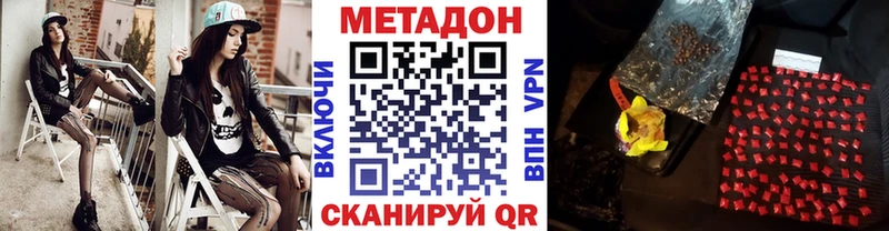это как зайти  Химки  МЕТАДОН кристалл 