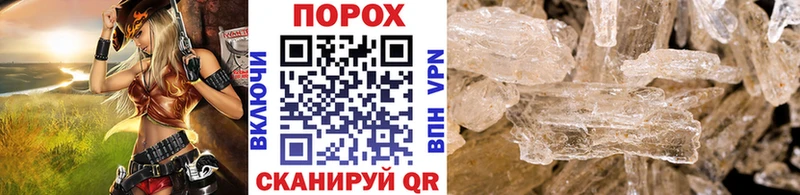 дарнет шоп  Химки  Метамфетамин винт 