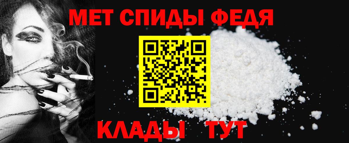Метамфетамин мет Химки