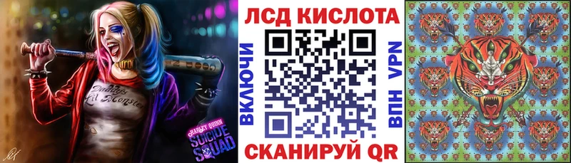 Наркотические марки 1,8мг Химки