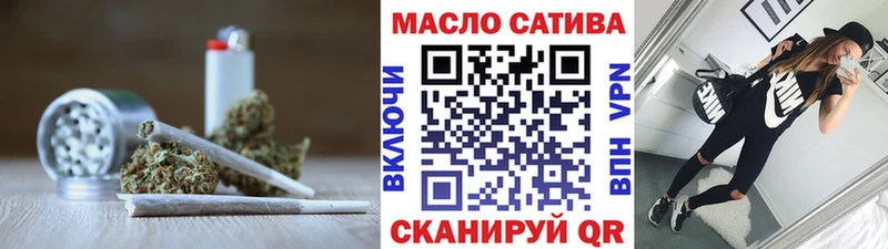 Дистиллят ТГК концентрат  MEGA сайт  Химки 