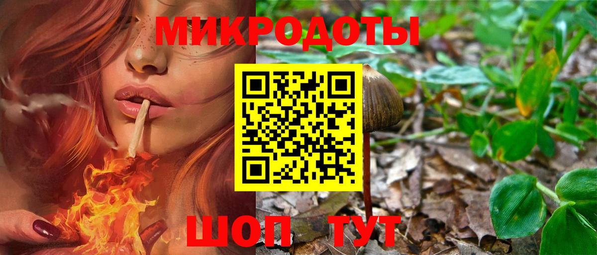 Псилоцибиновые грибы ЛСД Химки