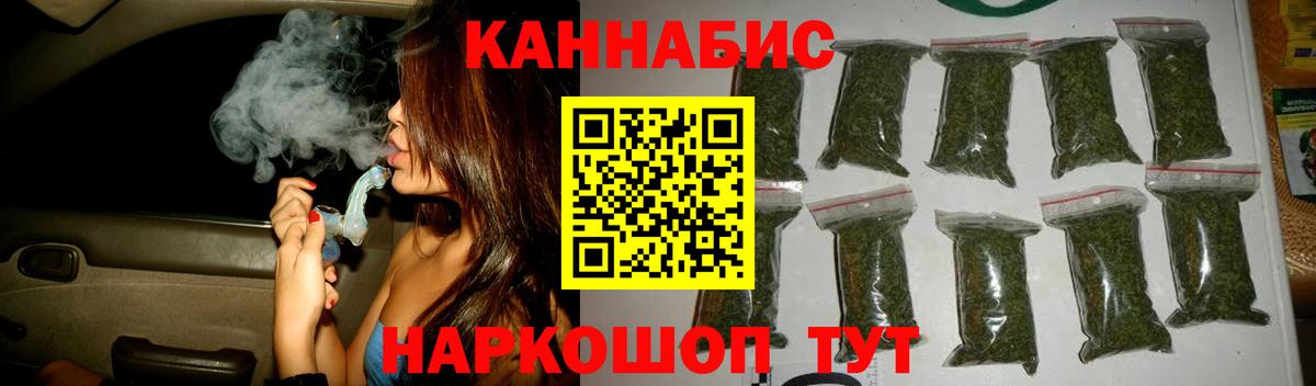 Шишки марихуана сатива  Шишки марихуана тримм  Химки  Вход с VPN  Бошки марихуана план 