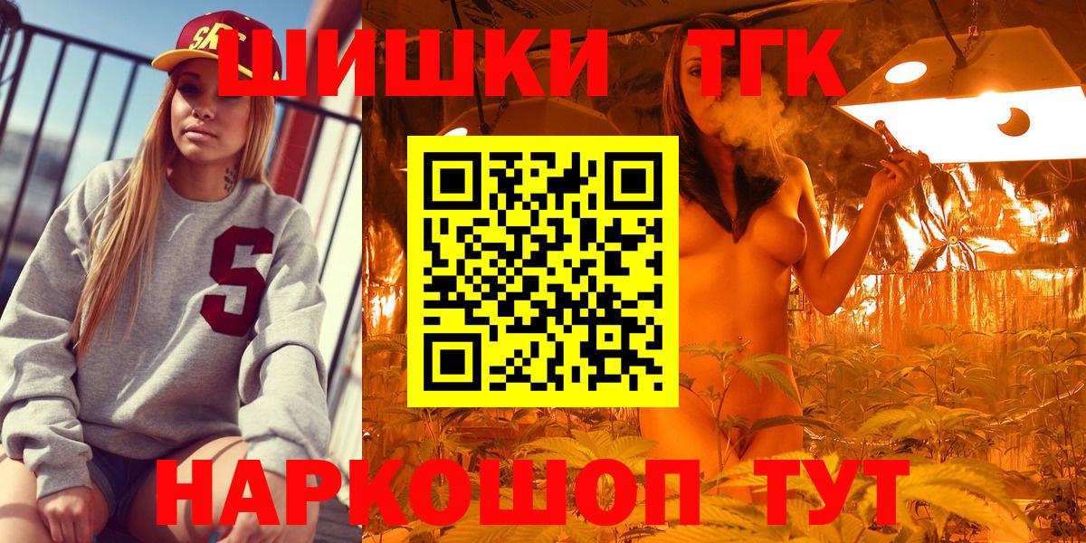 Бошки марихуана Amnesia Химки